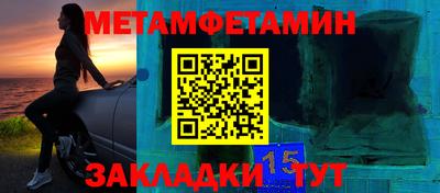 кристаллы Апрелевка