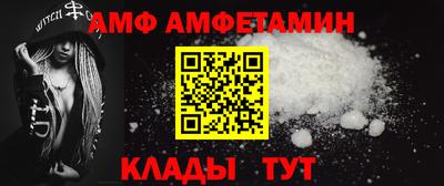кристаллы Апрелевка