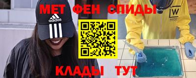 прущий лед Апшеронск