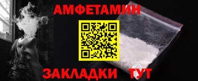 кристаллы Апрелевка