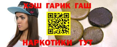 кристаллы Апрелевка
