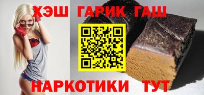 прущий лед Апшеронск