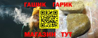 прущий лед Апшеронск