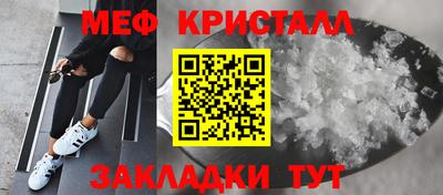 прущий лед Апшеронск