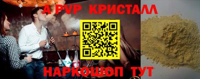 каннабис Аргун