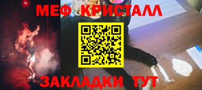 кристаллы Апрелевка