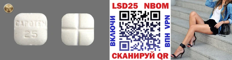 цена   Верхняя Пышма  LSD-25 экстази кислота 