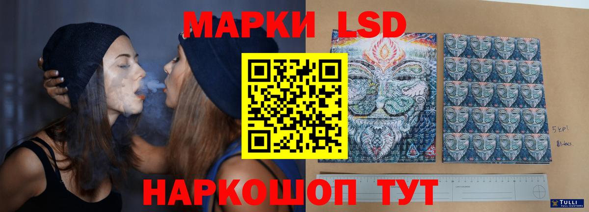 Лсд 25 экстази кислота  ЛСД экстази  Вход с VPN  Верхняя Пышма  ЛСД экстази кислота 