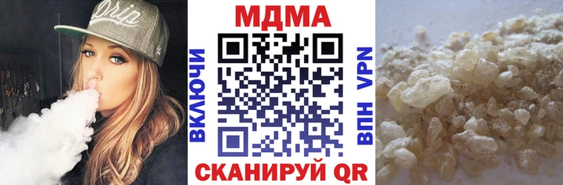 MDMA crystal  Верхняя Пышма 