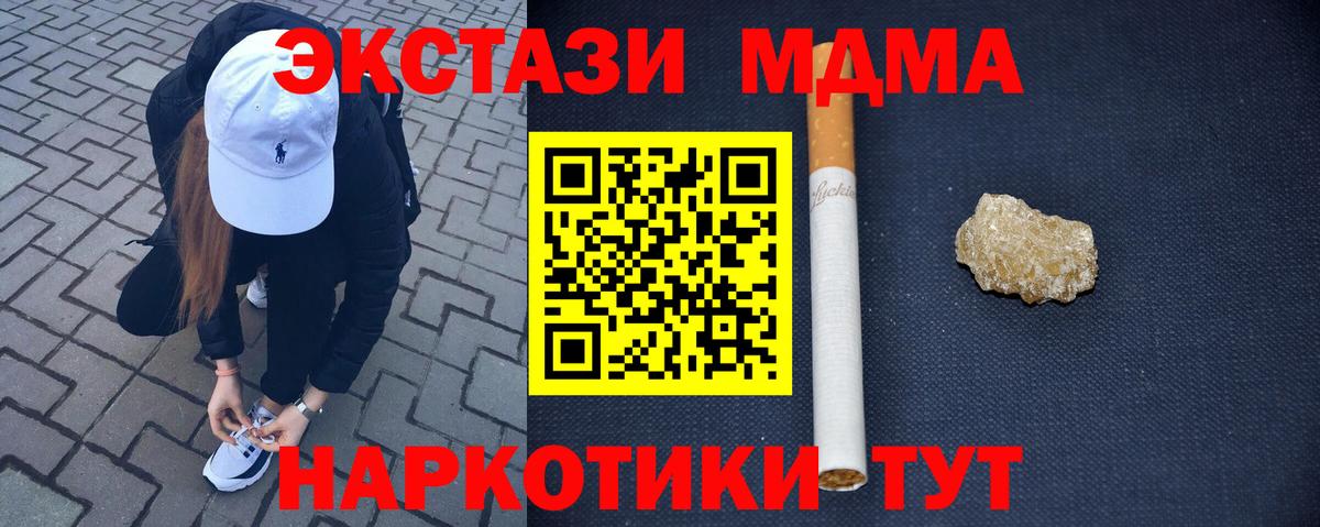 MDMA VHQ Верхняя Пышма