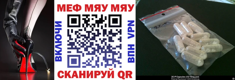 МЕФ VHQ  Верхняя Пышма 