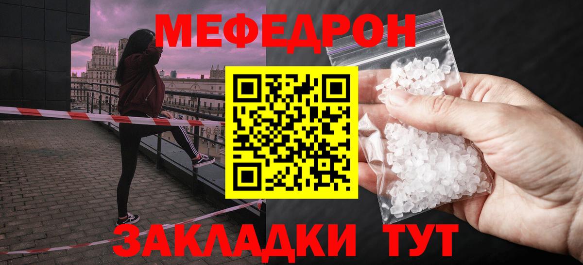 Меф  Вход с VPN  МЕФ VHQ  Верхняя Пышма  кракен ссылки  Мефедрон VHQ  МЕФ 