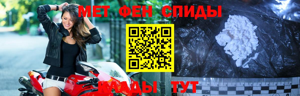 Верхняя Пышма  Метамфетамин витя  Вход с VPN 
