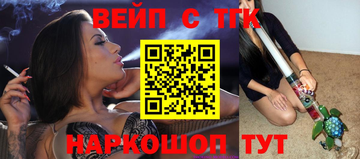 ТГК Wax Верхняя Пышма
