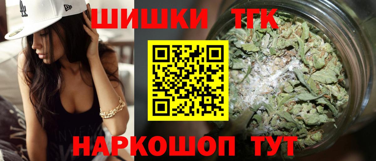 Марихуана семена Верхняя Пышма