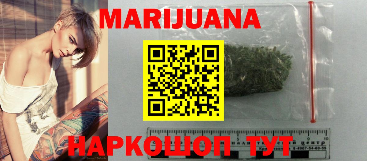 ГАШИШ Верхняя Пышма