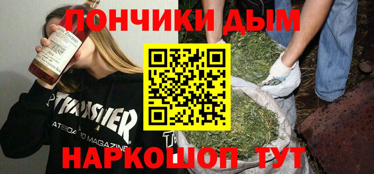 Каннабис THC 21%  МАРИХУАНА индика  Вход с VPN  Верхняя Пышма  Бошки Шишки MAZAR 